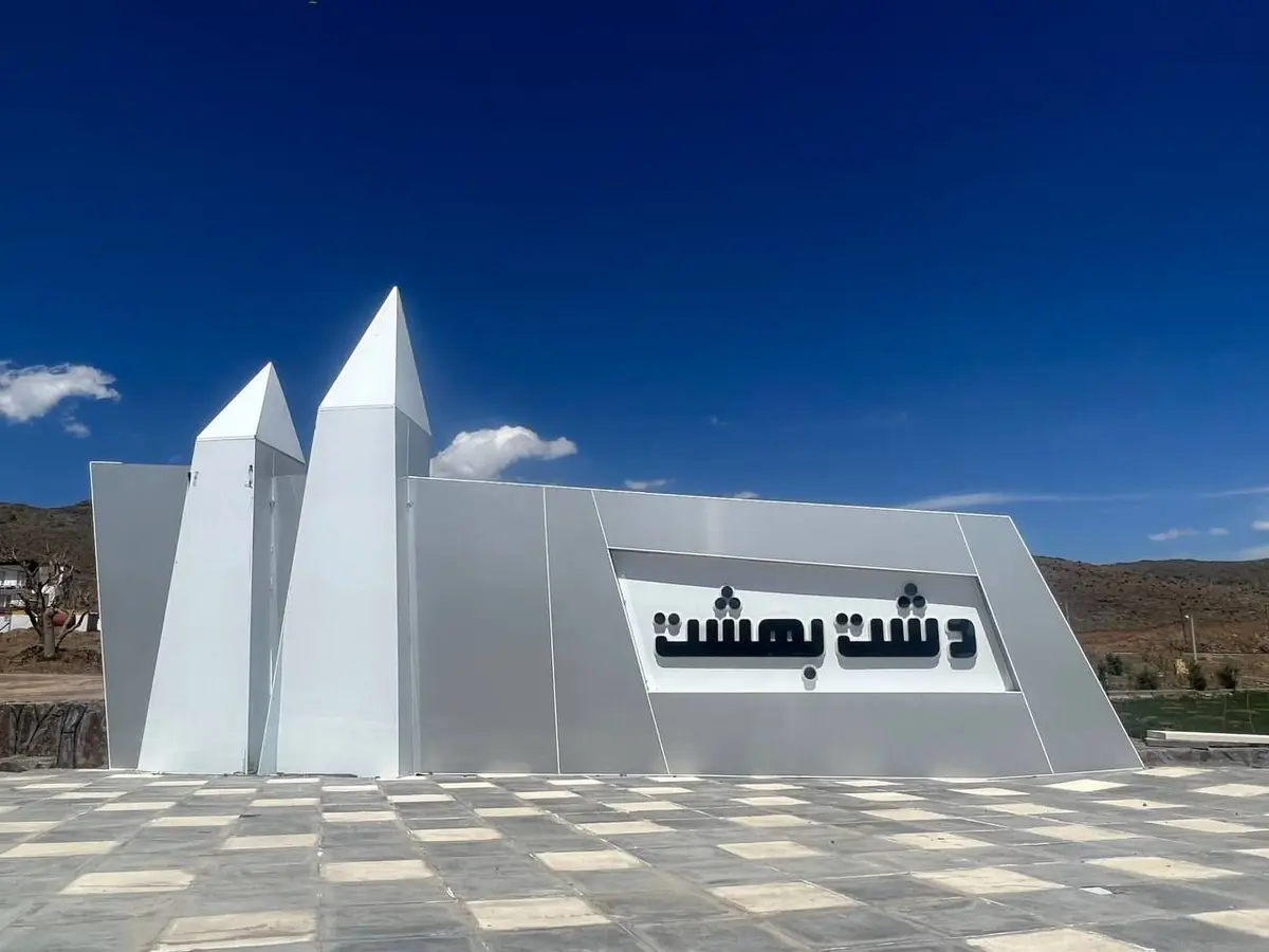 بوم گردی دوخوابه دوبلکس دشت بهشت 1 - نمای داخلی و خارجی ویلا