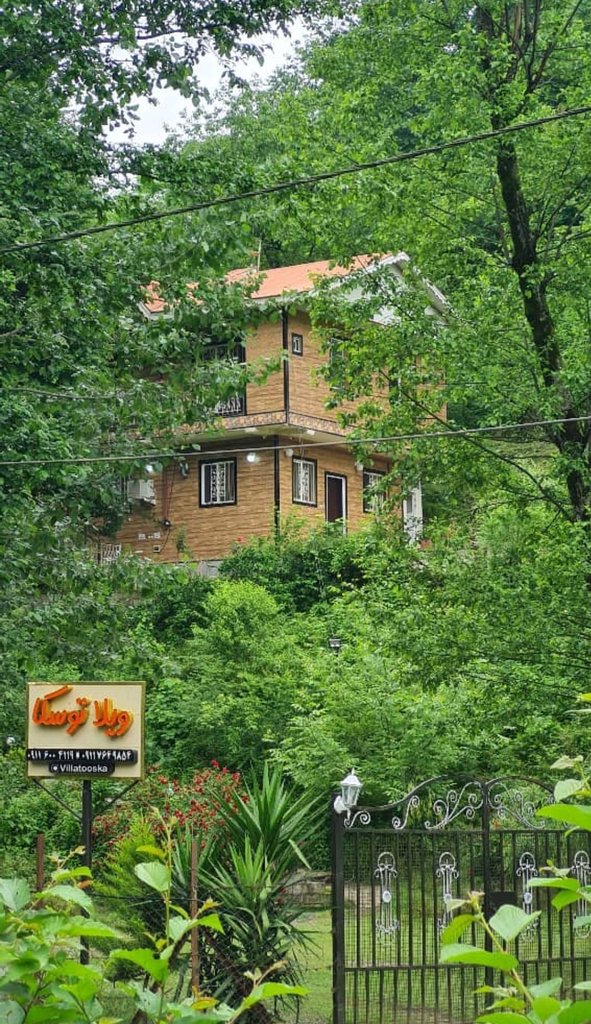 ویلا سه خوابه استخردار آبگرم باغ توسکا