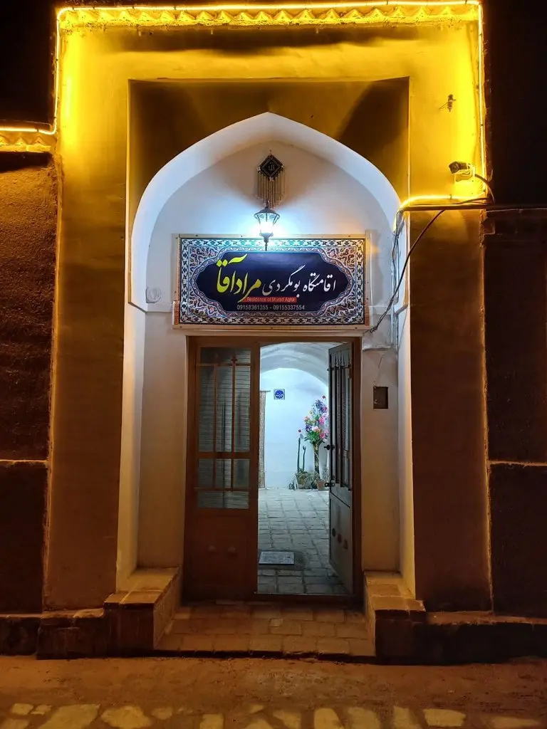 بوم گردی مراد آقا - واحد بلونه