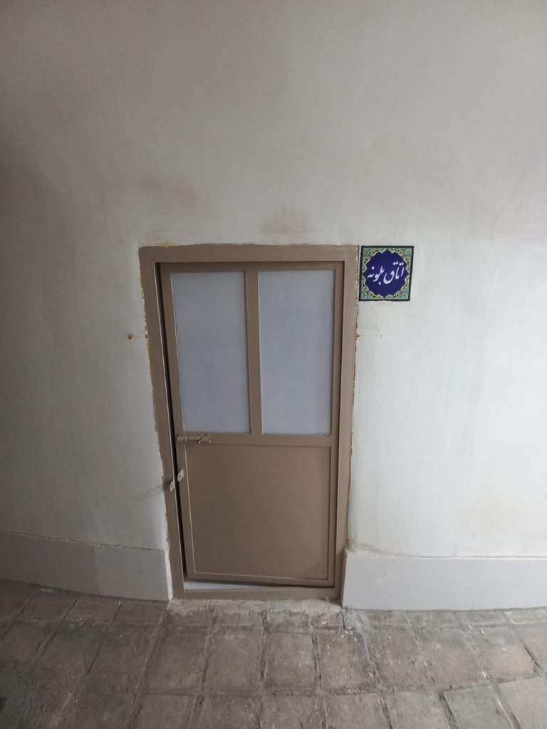 مراد آقا - واحد بلونه