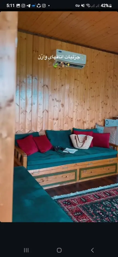 بوم گردی وارُن - وارن - واحد ۲