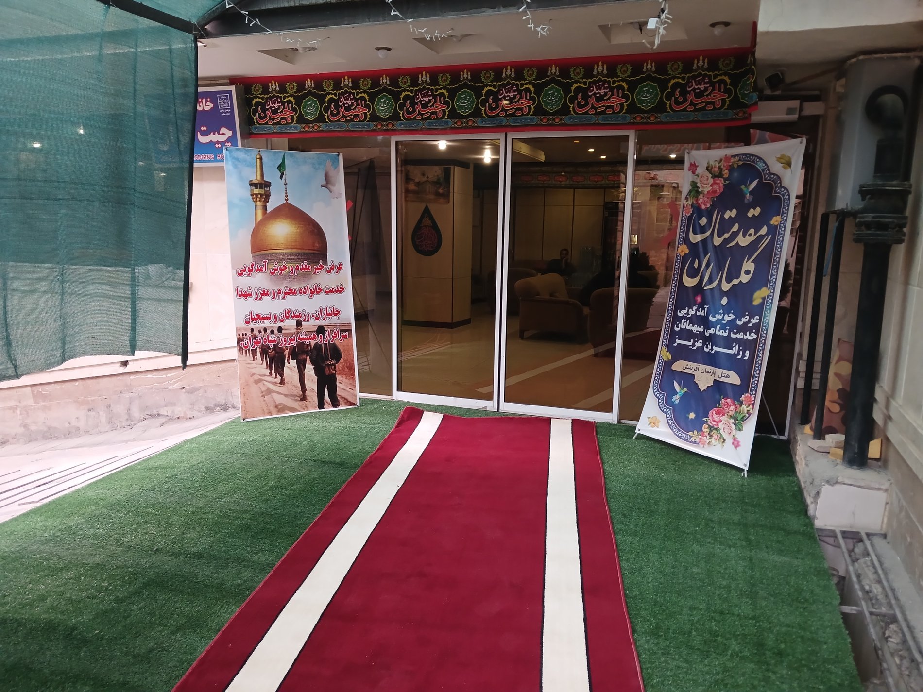 مسافرخانه آفرینش یک - 101