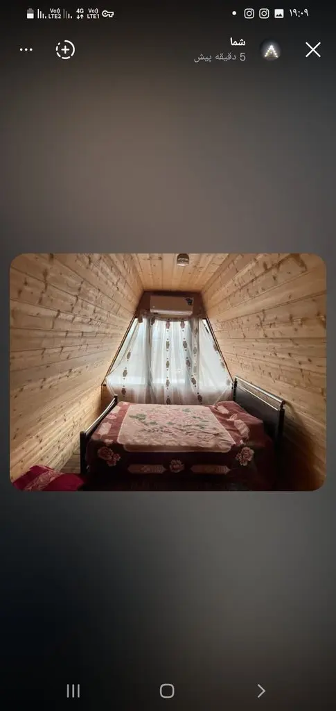 کلبه فلت سوئیسی امیری