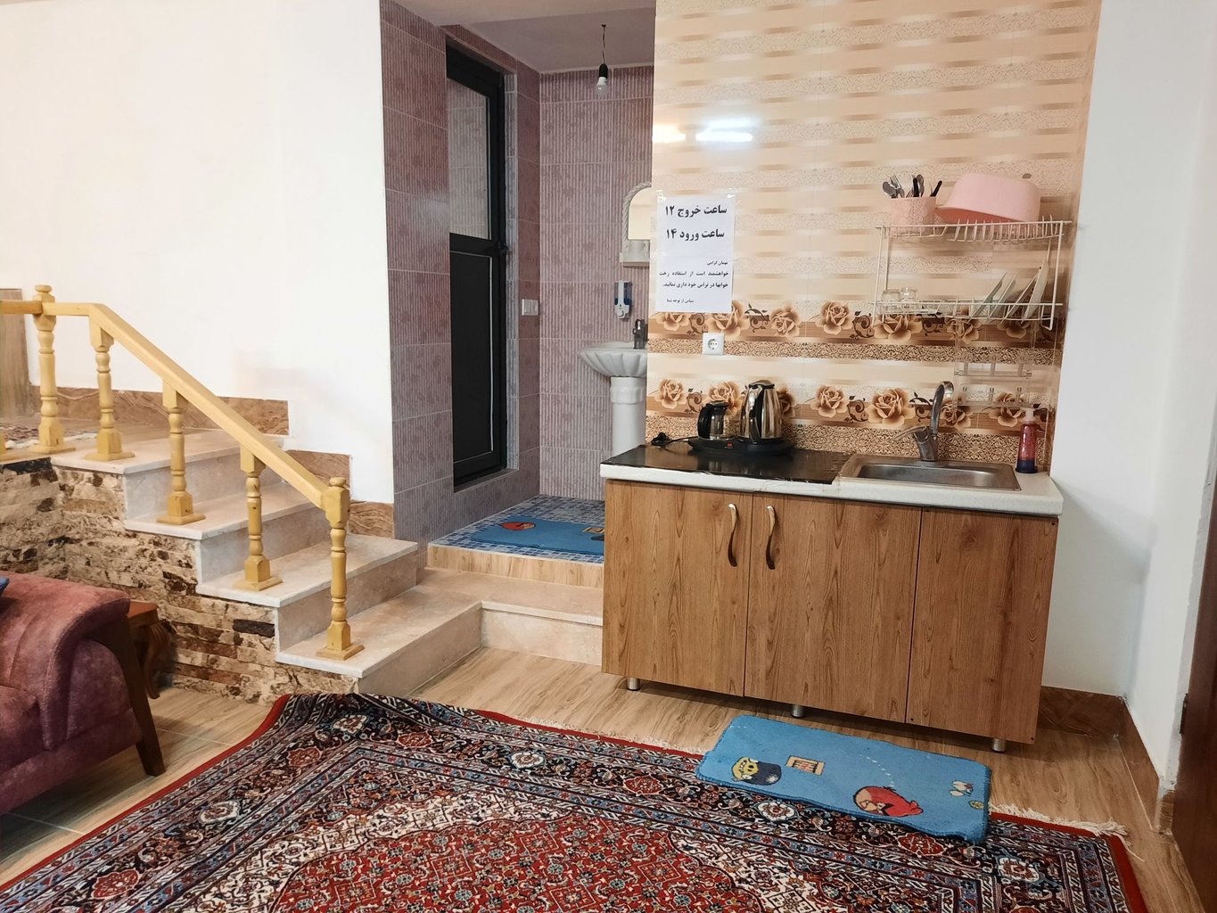 مین سی - واحد پاپلی