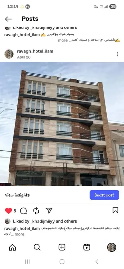 ویلا خانه مسافر رواق