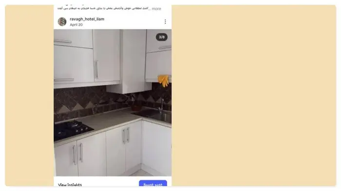 مجتمع اقامتگاهی خانه مسافر رواق