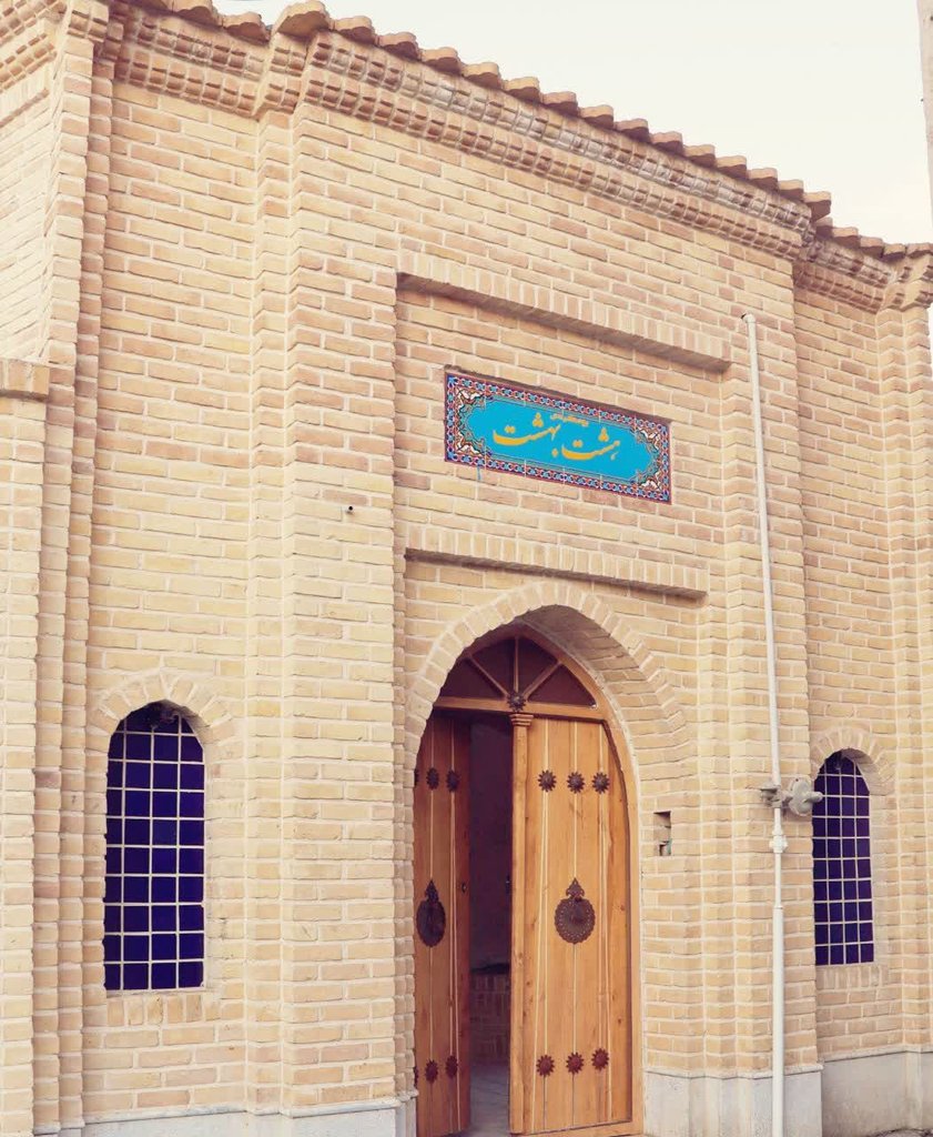 بوم گردی هشت بهشت - واحد شیرین