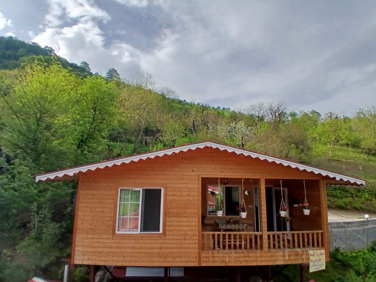 دوخوابه جنگلی مازیار 1