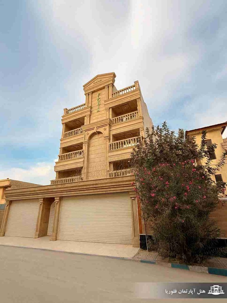 آپارتمان دوخوابه فلوریا