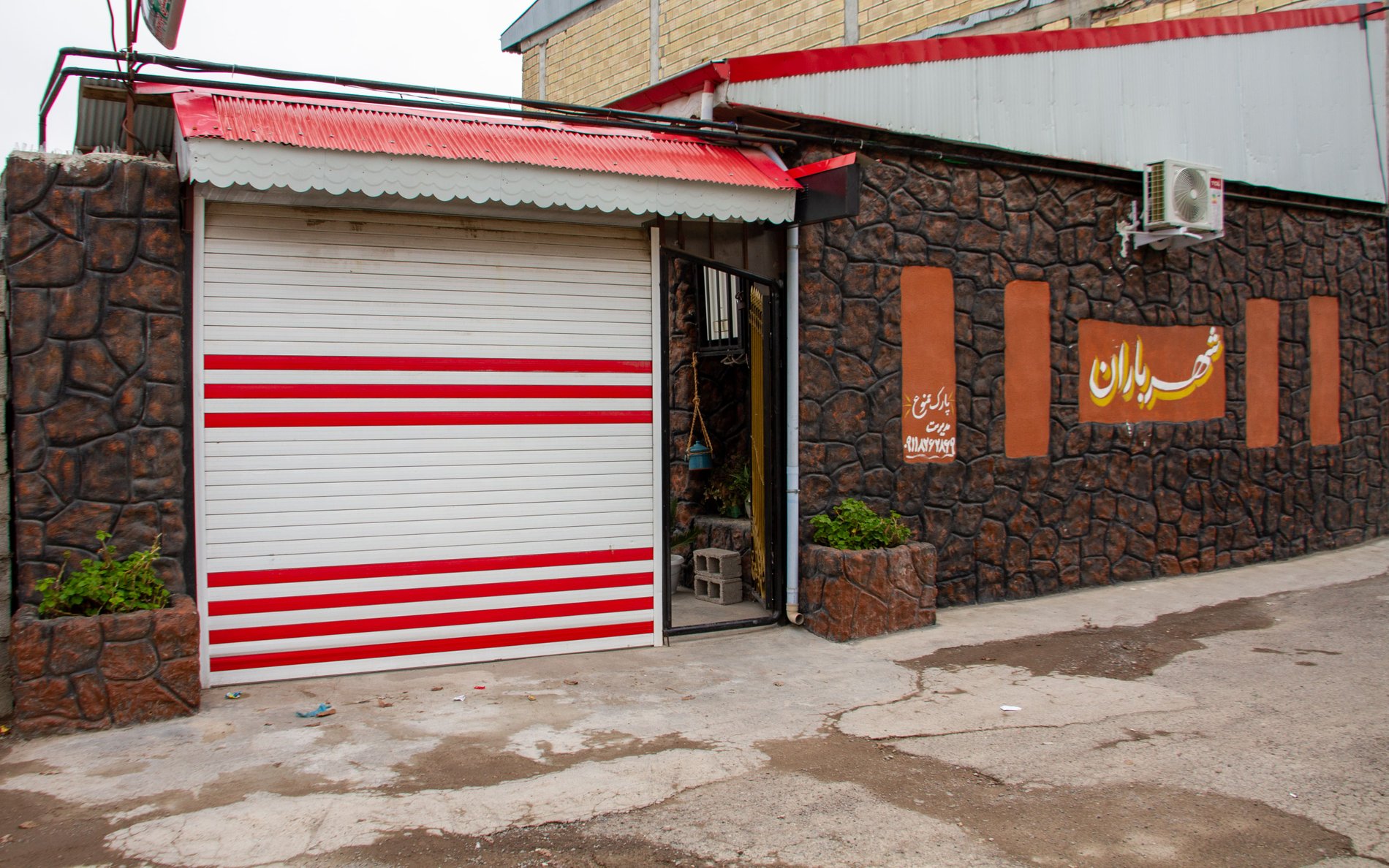 یک خوابه شهر باران واحد ۱