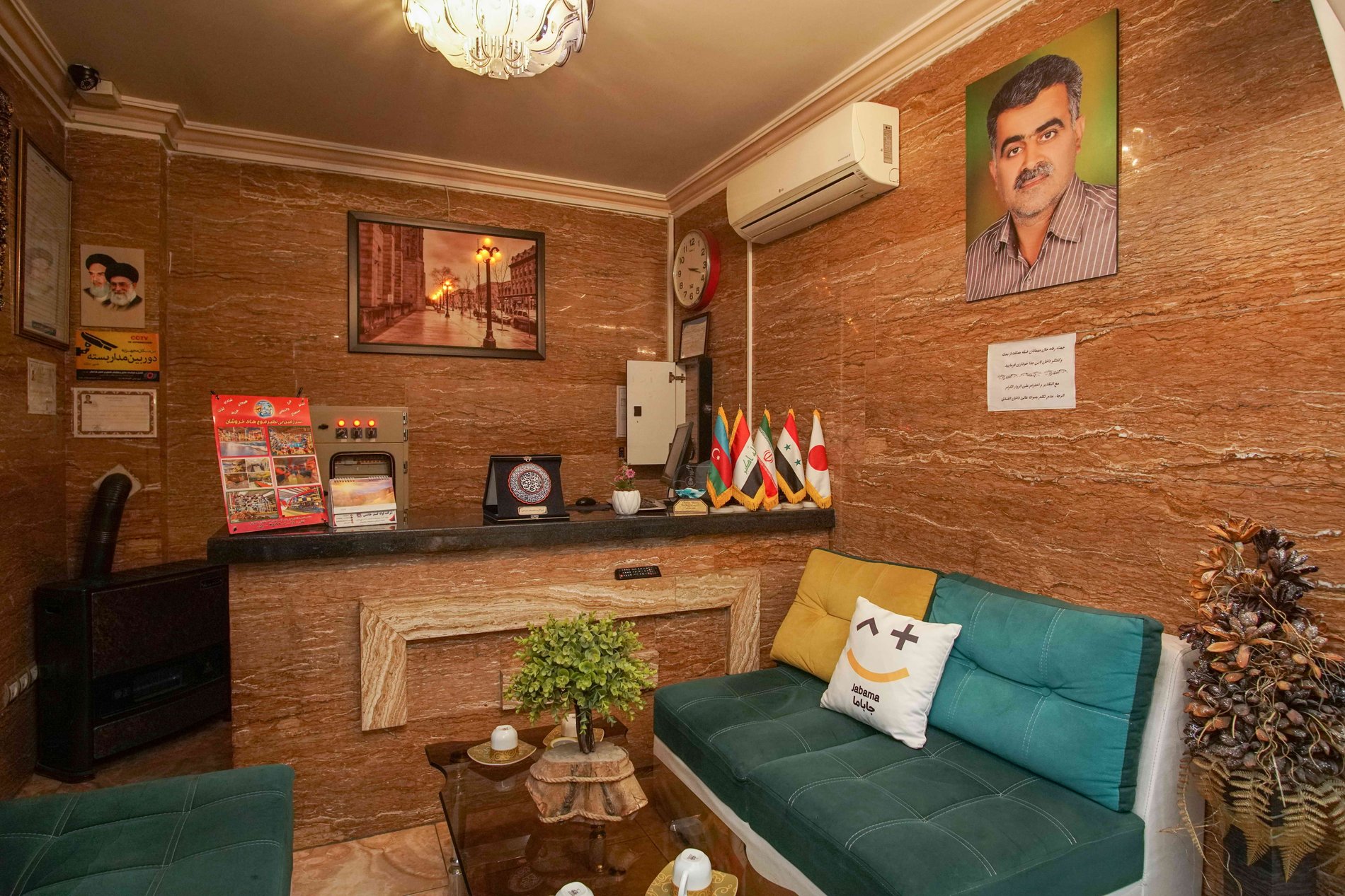 فیضی واحد ویژه