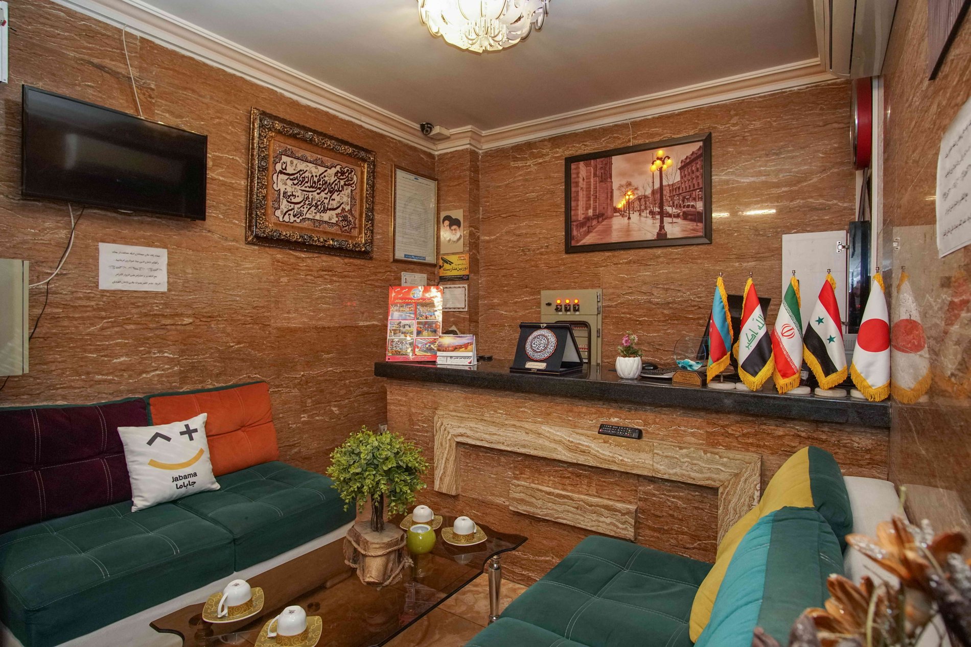 فیضی واحد ویژه