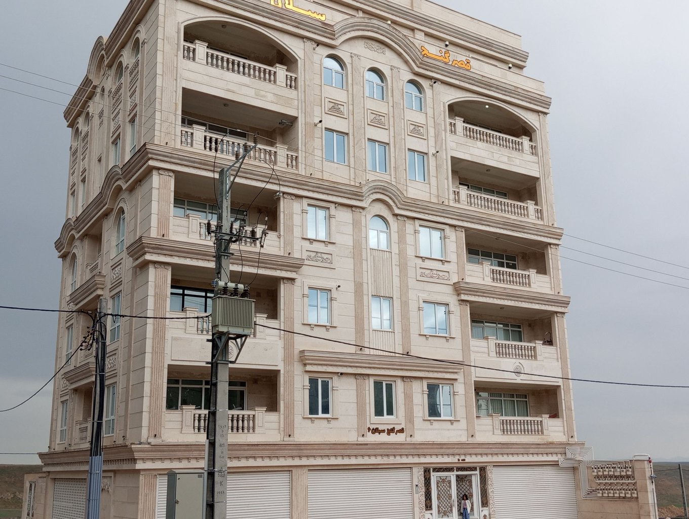 آپارتمان دوخوابه سبلان 6