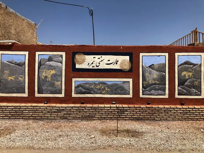 اقامتگاه سنتی تیمره - واحد 7