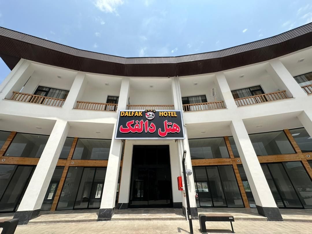 مجتمع اقامتی دالفک - واحد ۸