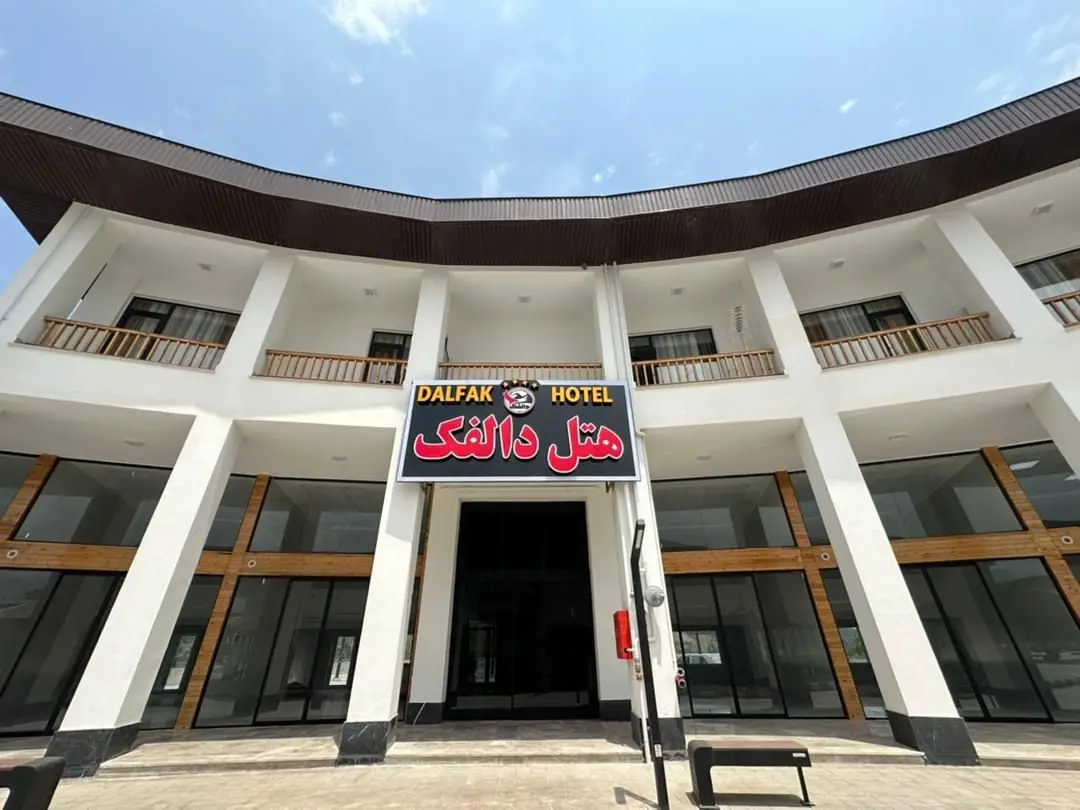 مجتمع اقامتگاهی دالفک - واحد ۶