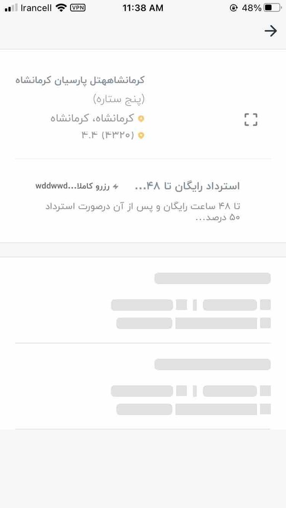کاروانسرا دننپذ - دننپذ