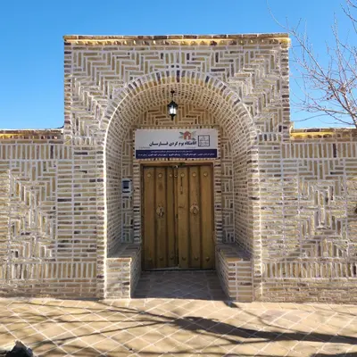 بومگردی فارسان - واحد ۳