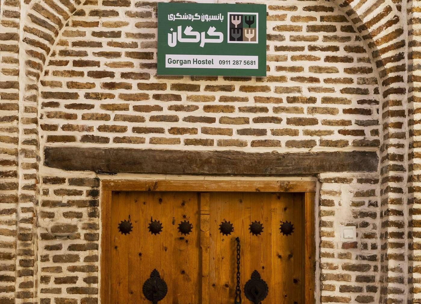 هاستل هاستل گرگان - پانسیون گردشگری - واحد آقایان 1