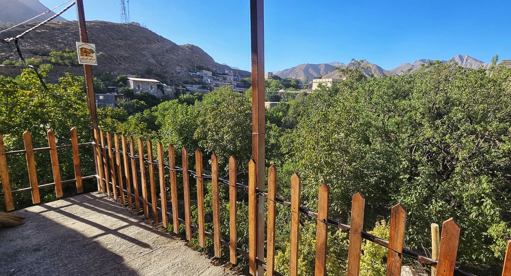 فلت سرای کبریتی