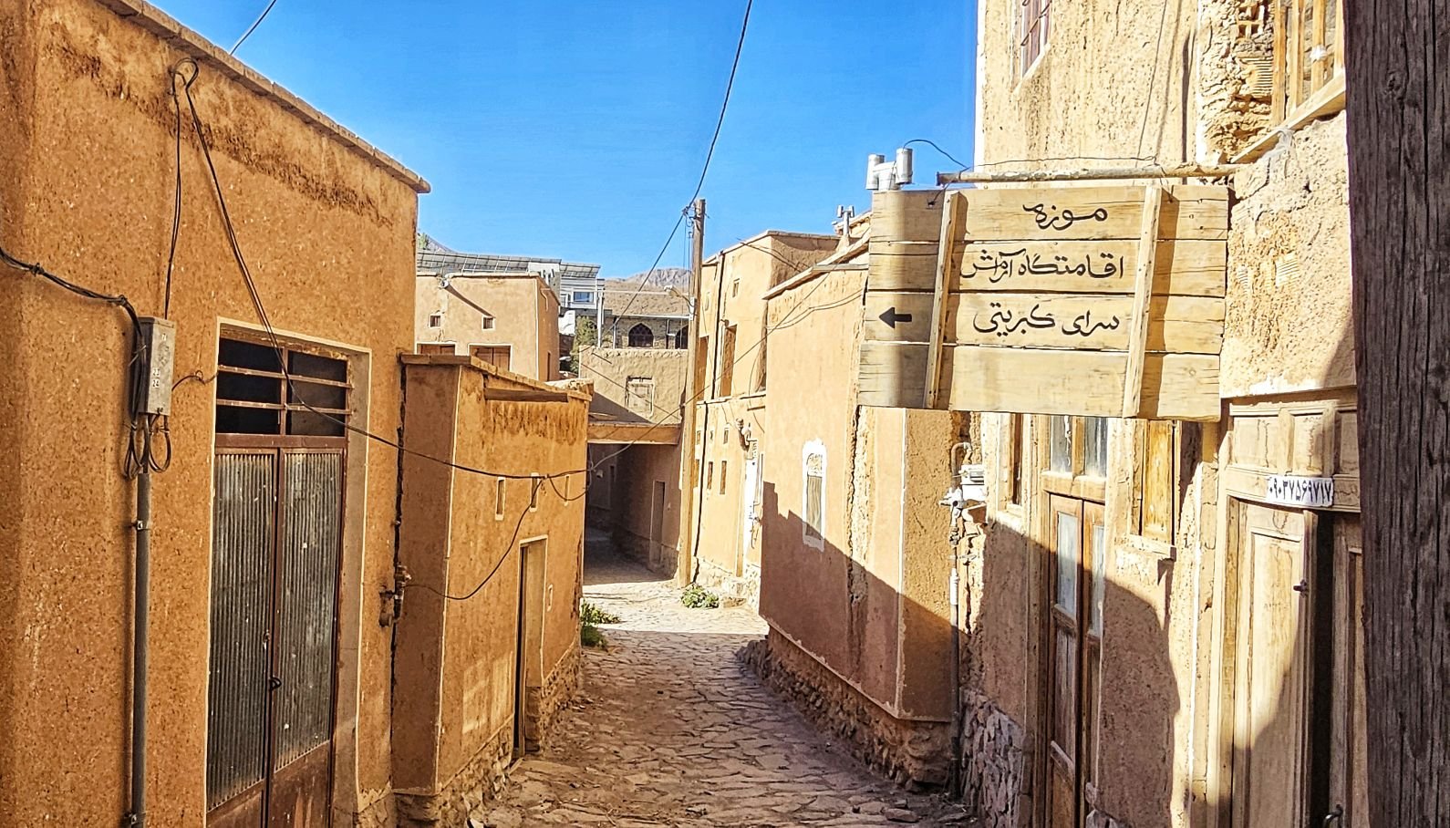 فلت سرای کبریتی