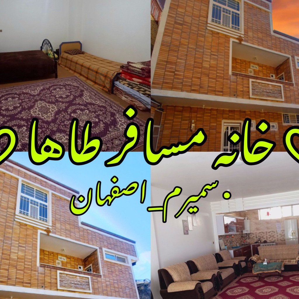 تصویر پروفایل میزبان