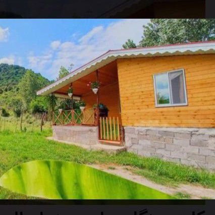 تصویر پروفایل میزبان