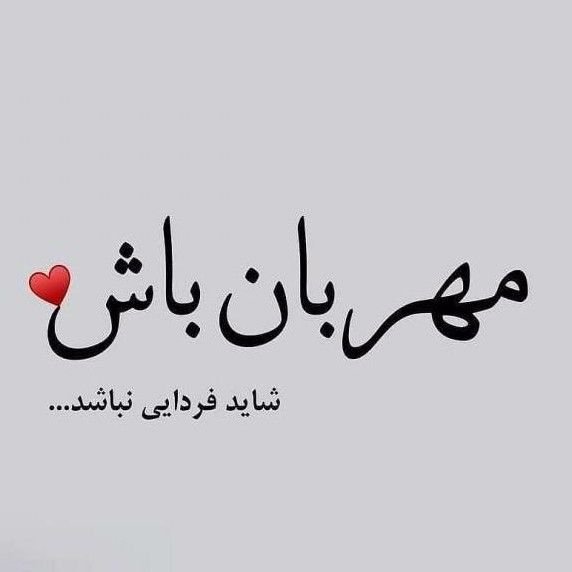 تصویر پروفایل میزبان