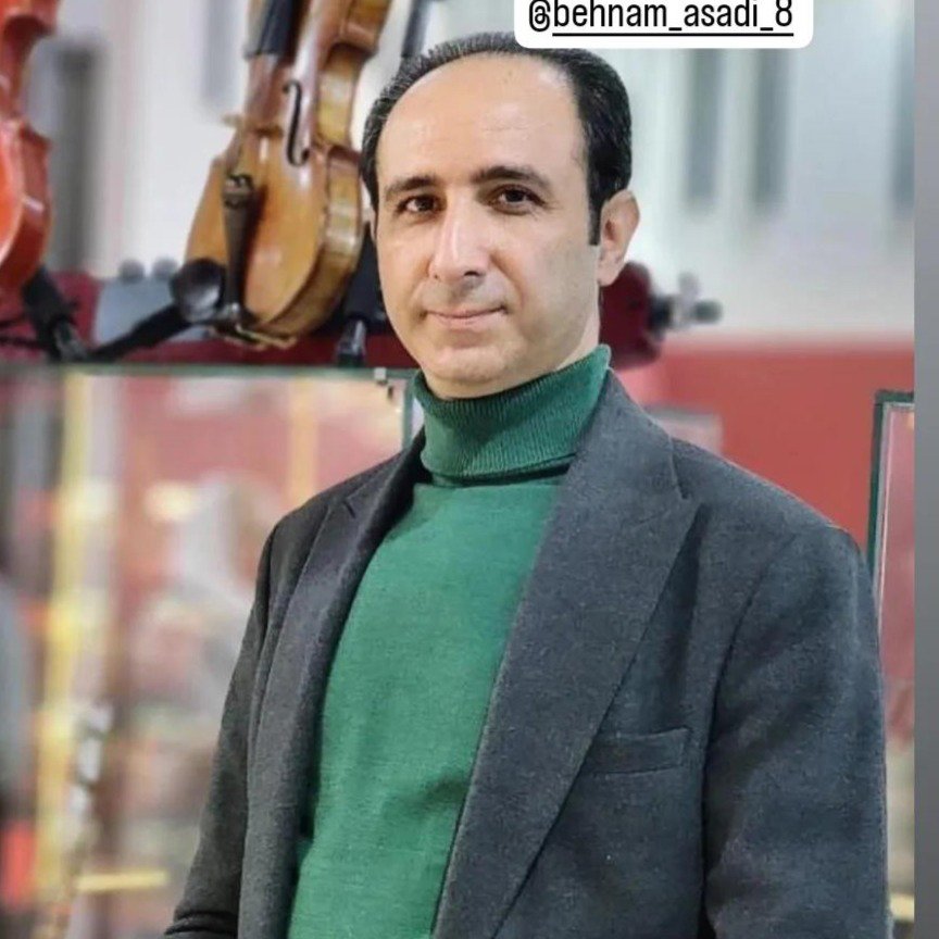 شهرام