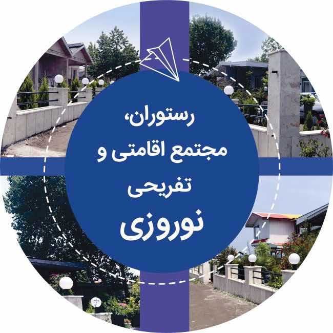 حسین
