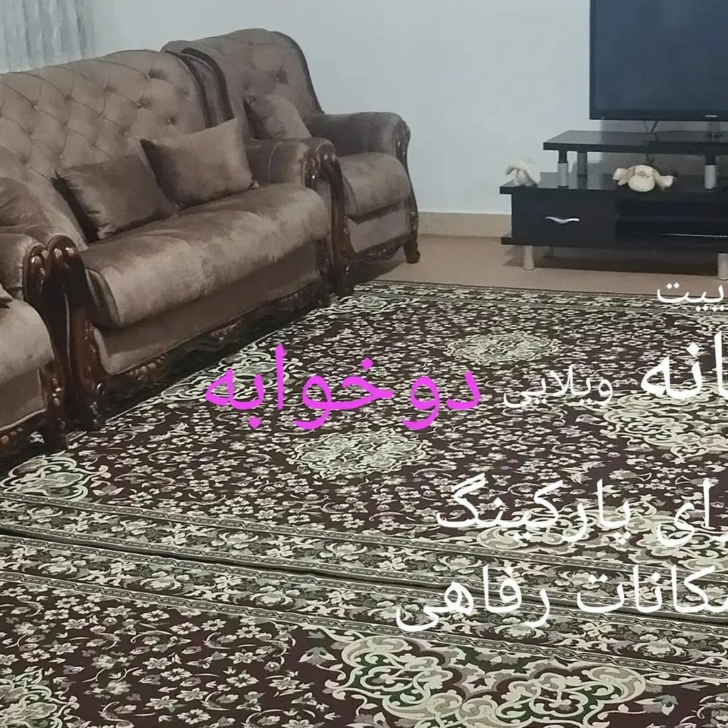 تصویر پروفایل میزبان