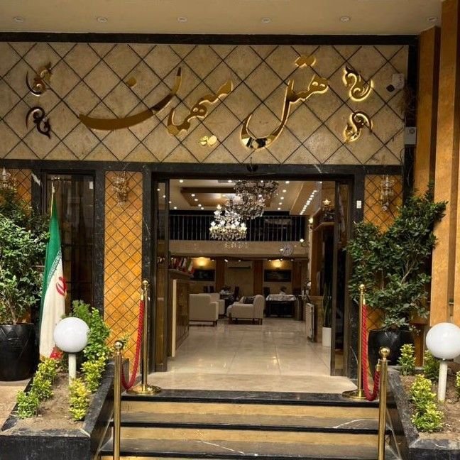 تصویر پروفایل میزبان