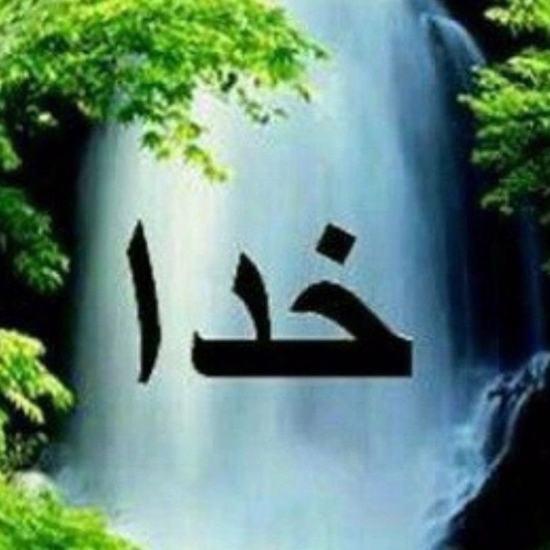 محمد