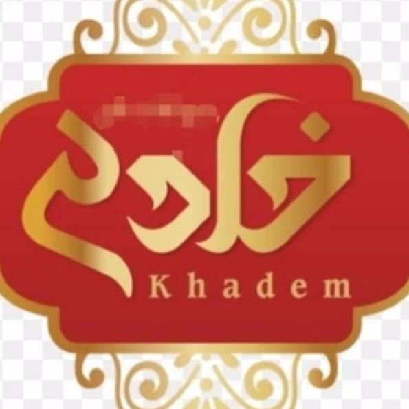 حسین