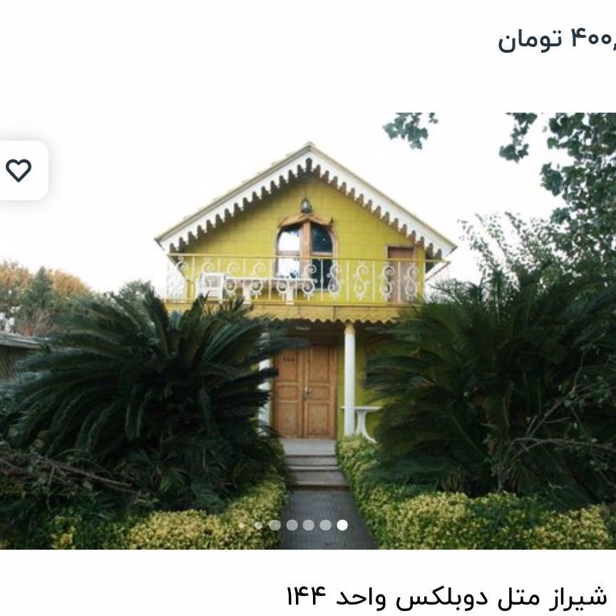 یحیی