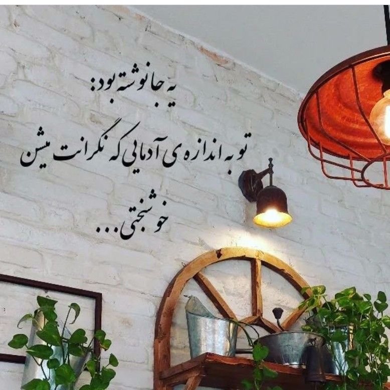 zahra