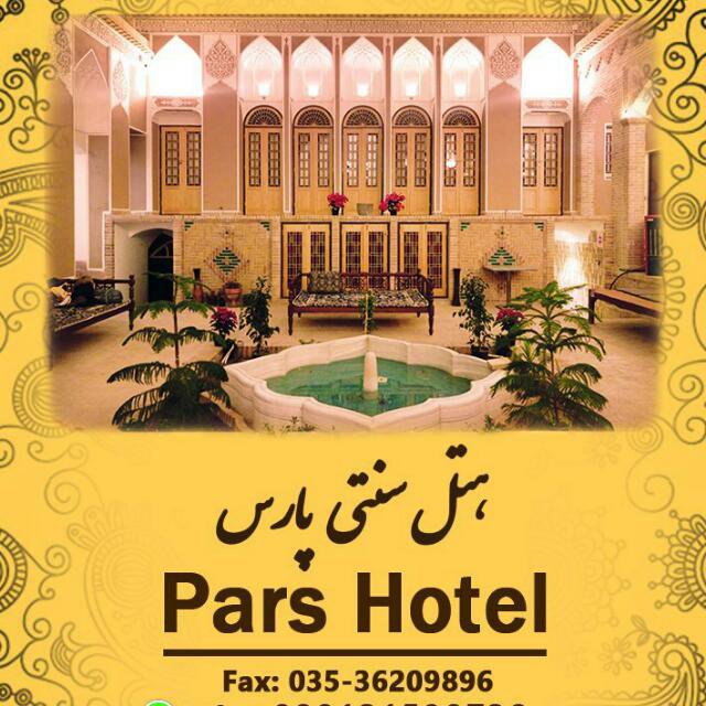 علیرضا