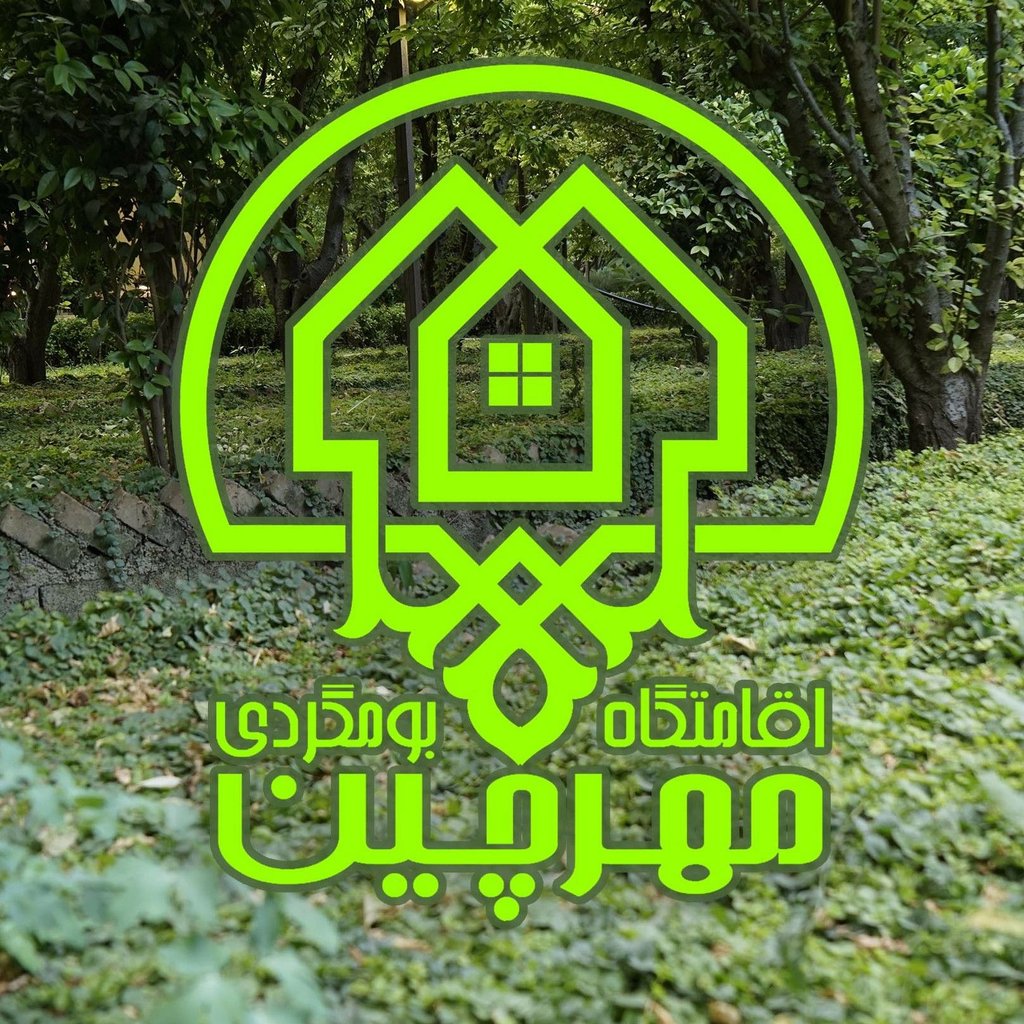 عادله