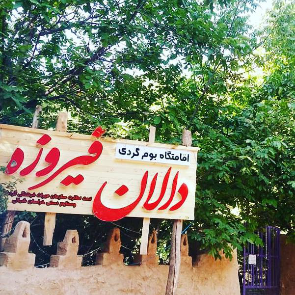 میثم