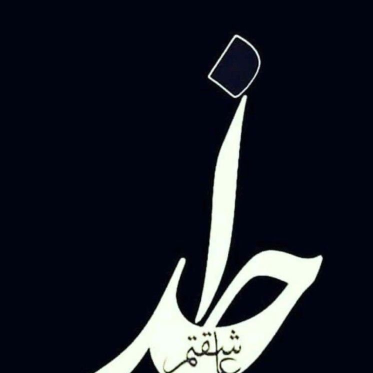 پژمان
