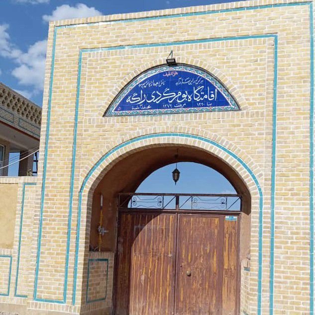 تصویر پروفایل میزبان