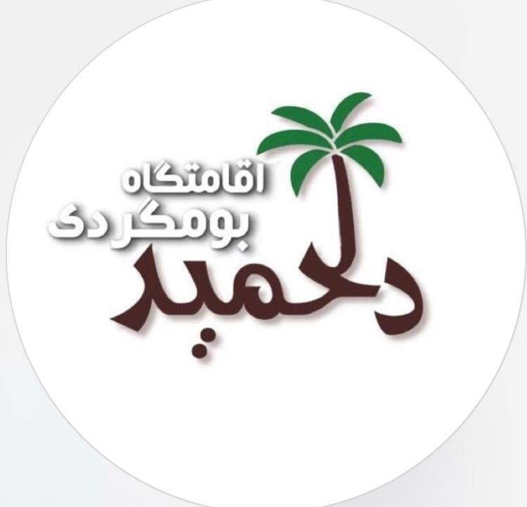 ایمان