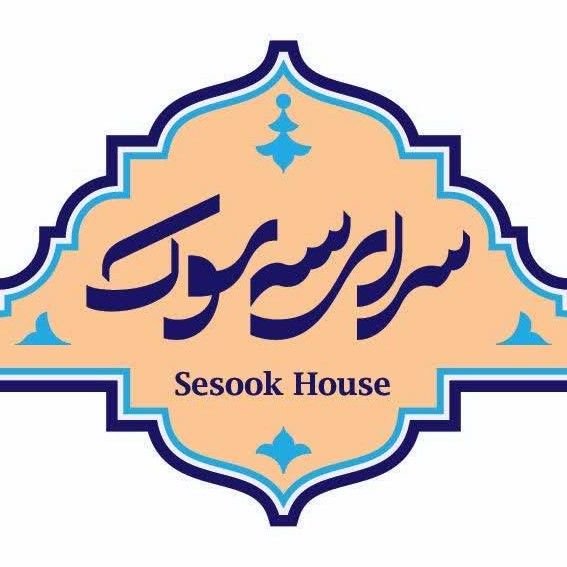 حسین 