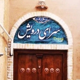 محمدعلی