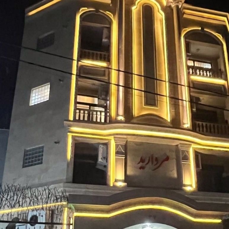 تصویر پروفایل میزبان