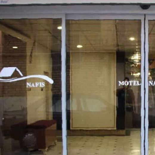 عباس