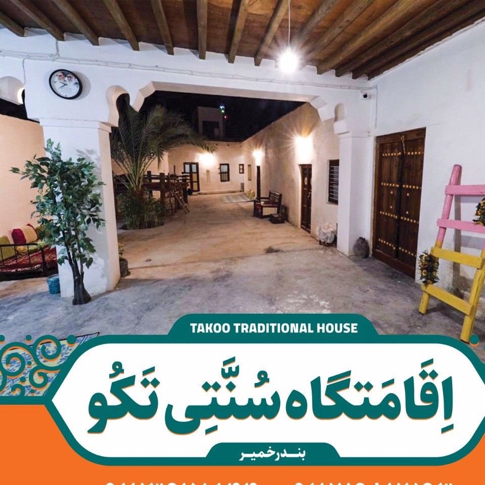 حسین