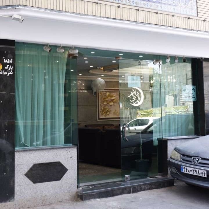 نرگس