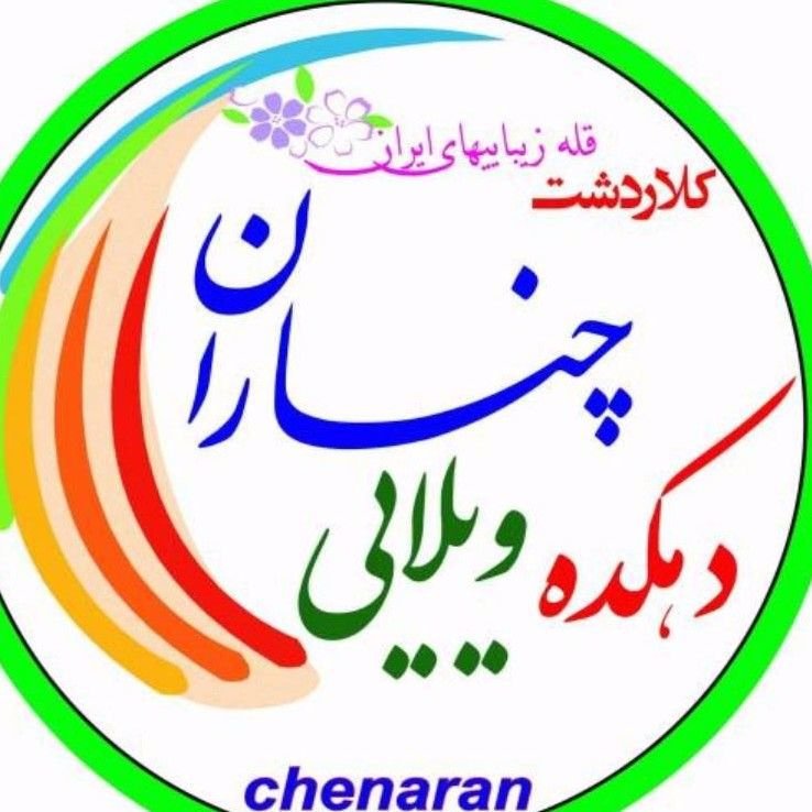 گروه