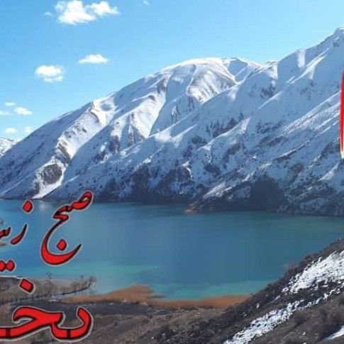 تصویر پروفایل میزبان